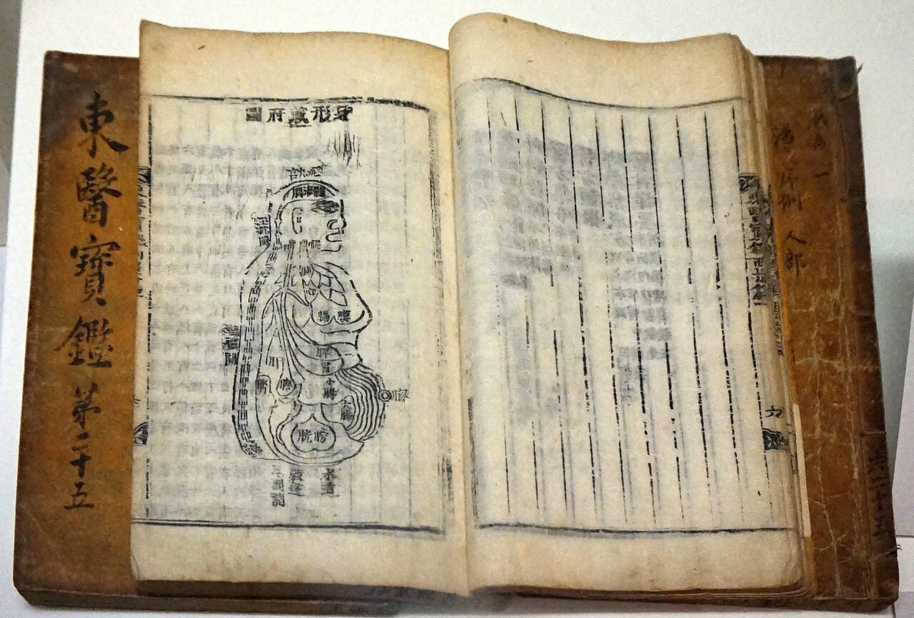 One volume of the Dongui Bogam, open at the figure of the body. National Museum of Korea, Seoul.